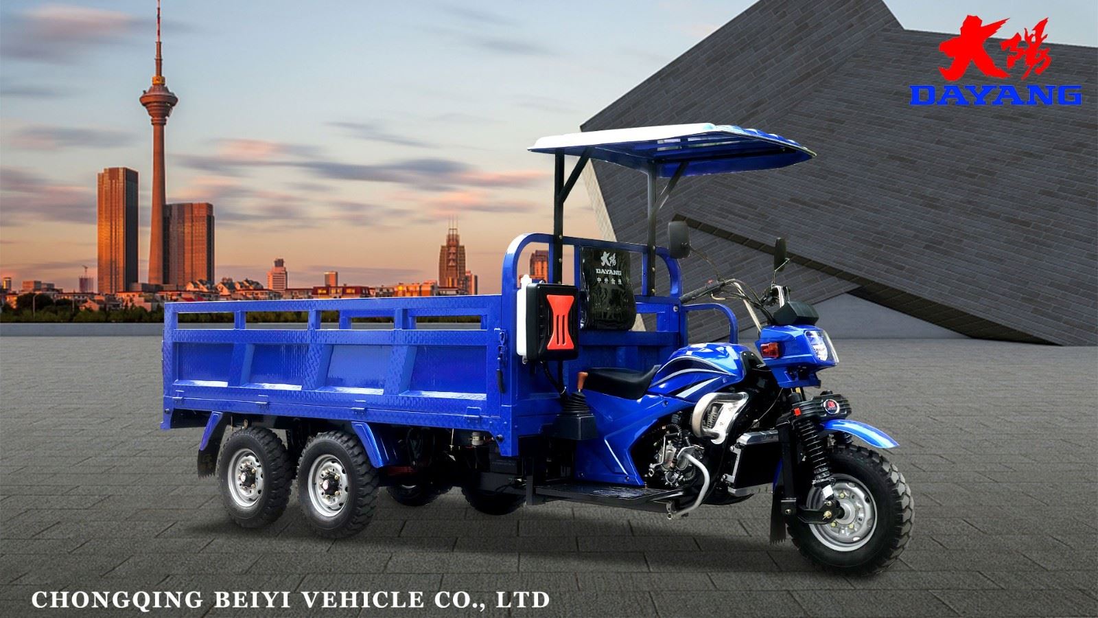 9 wheels double rear axle tricycle Factory